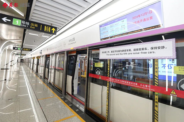 揭秘！藏在地铁7号线里的“北桥高科技”